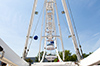 Event Riesenrad Panoramica